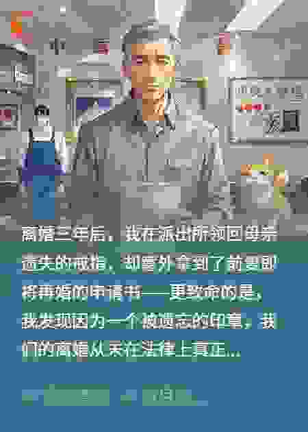我们重逢在烟火冷却时