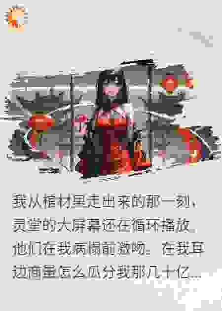 我们是彼此最完美的报复