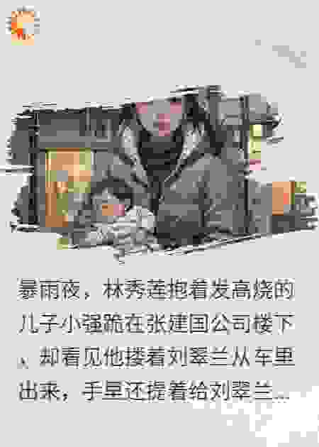 错爱半生，放手是金