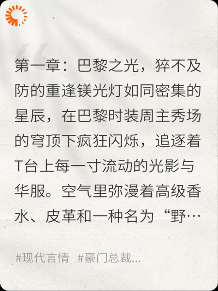 那是我的光