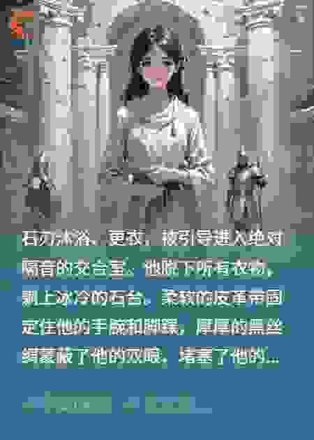 神和神的帝国