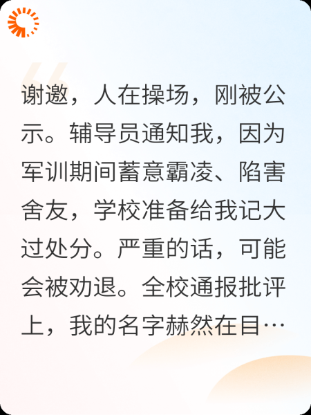 惹错人！我让恶毒千金家破人亡