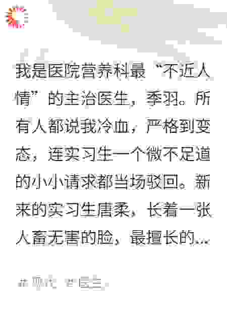 别用圣母那套绑架我，我怕你赔不起