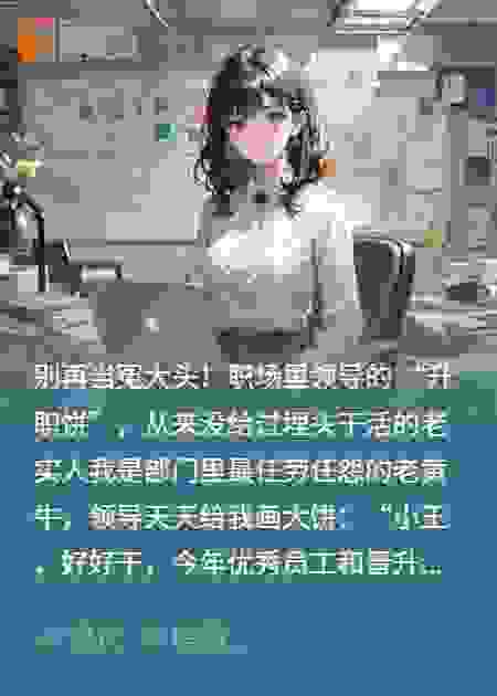 当老黄牛收起蹄子