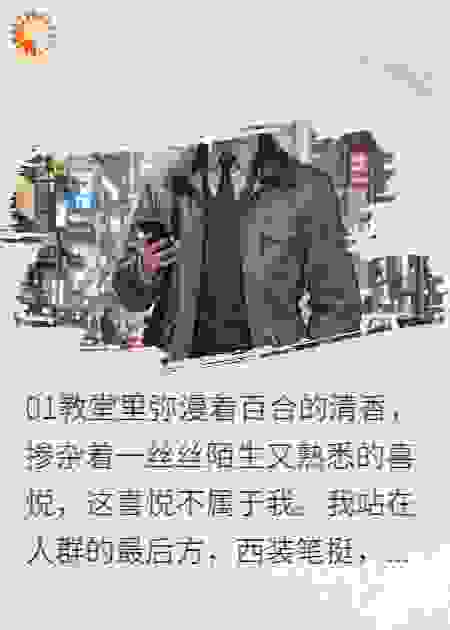 对不起，你的爱太沉重了，我要不起